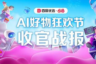 略有回暖！武切维奇14中7得15分8板1断1帽 三分5投仅1中